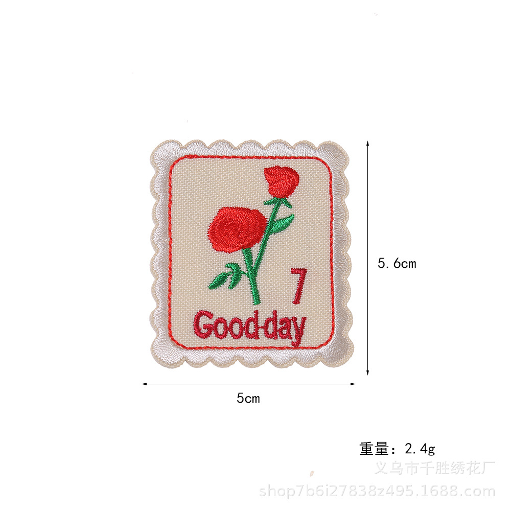 Y186 자체 접착