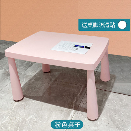 Mamotte Children's Plastic Study Table and Chair Set for Kindergarten
