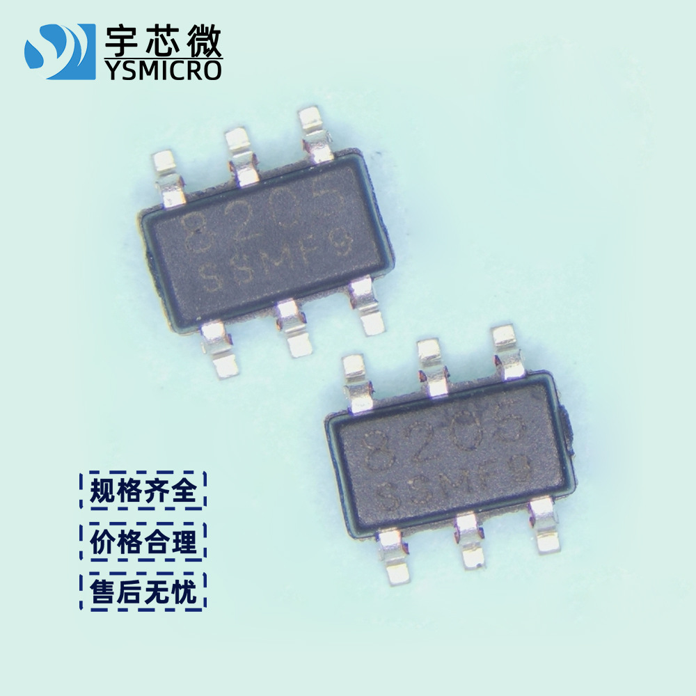 ��Դ��MOS�� 8205 SOT23-6 ������ѹ��ЧӦ�� 6A/20V �������