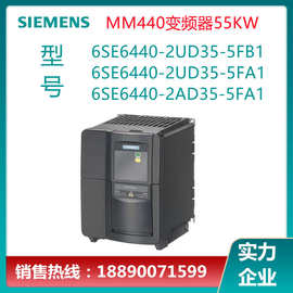 6SE6440-2UD35-5FB1 西门子变频器 全新现货MM440 75kW无滤波器