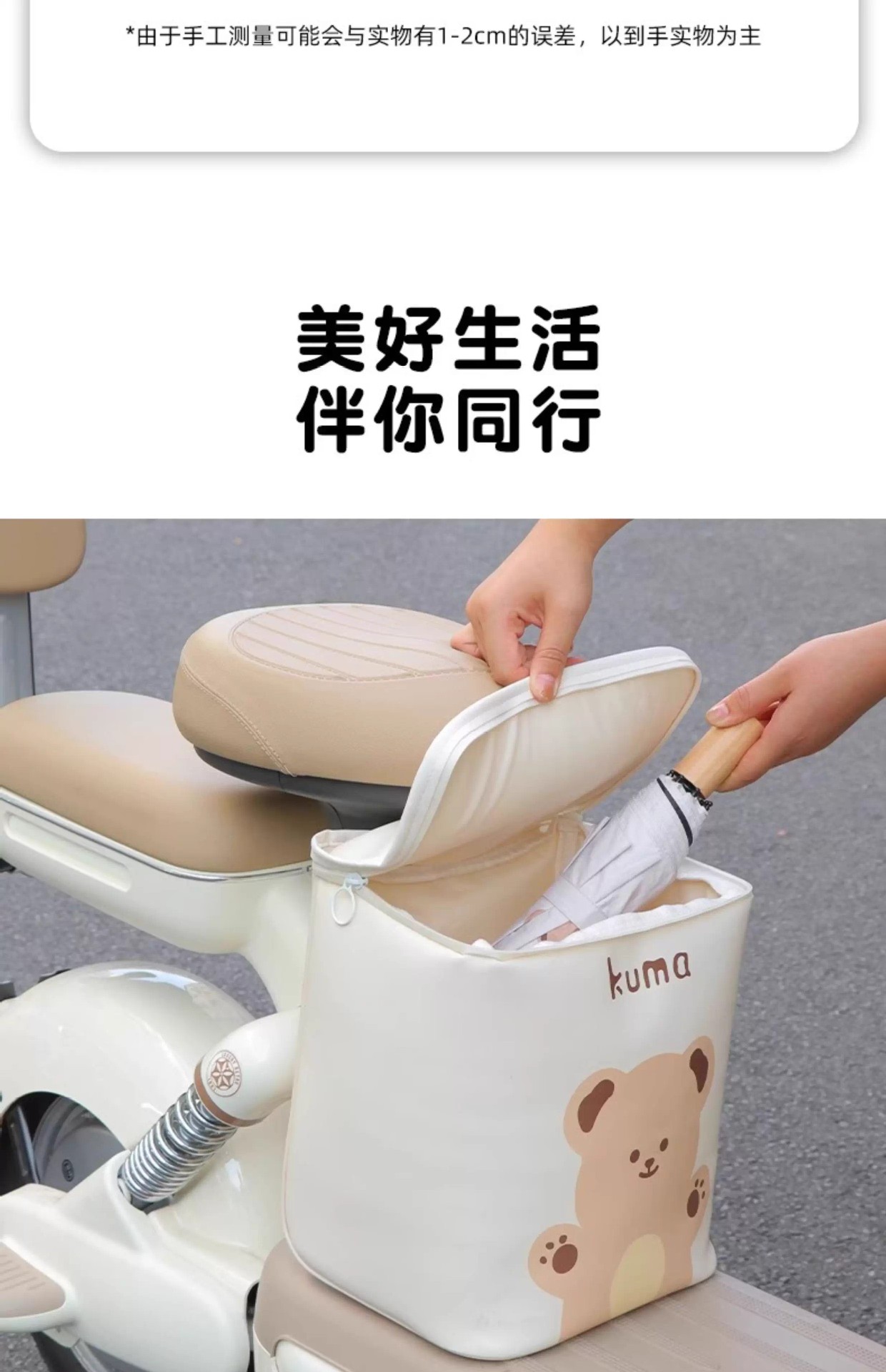 Electric Vehicle Front-Mounted Universal Helmet Waterproof Storage Pouch, Electric Bike Phone Charger Storage Hanging Bag, New Model