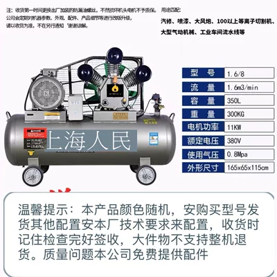 Air Compressor Industrial-Grade: Hava kompressorları - 168-three-phase