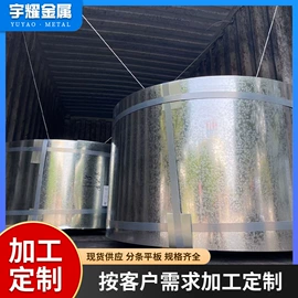 冷轧板;镀锌板;冷轧卷