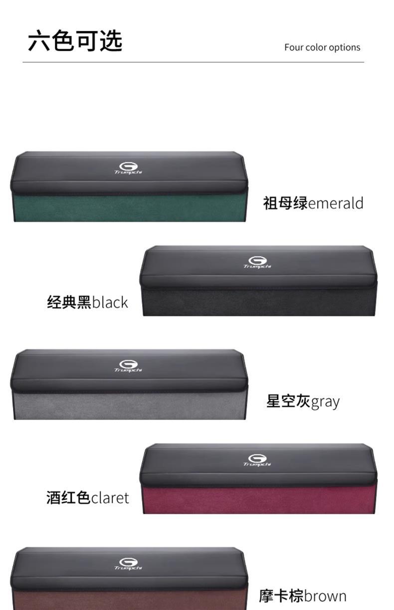 For GAC Chuanqi m8 Master 6pro Shadow Leopard gs4plus/5/7/3 Shadow Cool A Trunk Storage Box