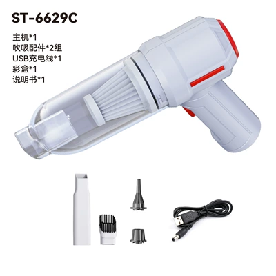 Car Vacuum Cleaner Portable Tozsoranlar - wireless-white