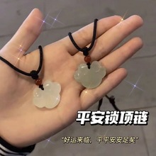 闺蜜项链平安扣项链女ins学生小众设计手工编织绳情侣吊坠可水洗