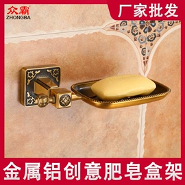 衣钩/挂钩;毛巾环/杆/架;肥皂盒/架