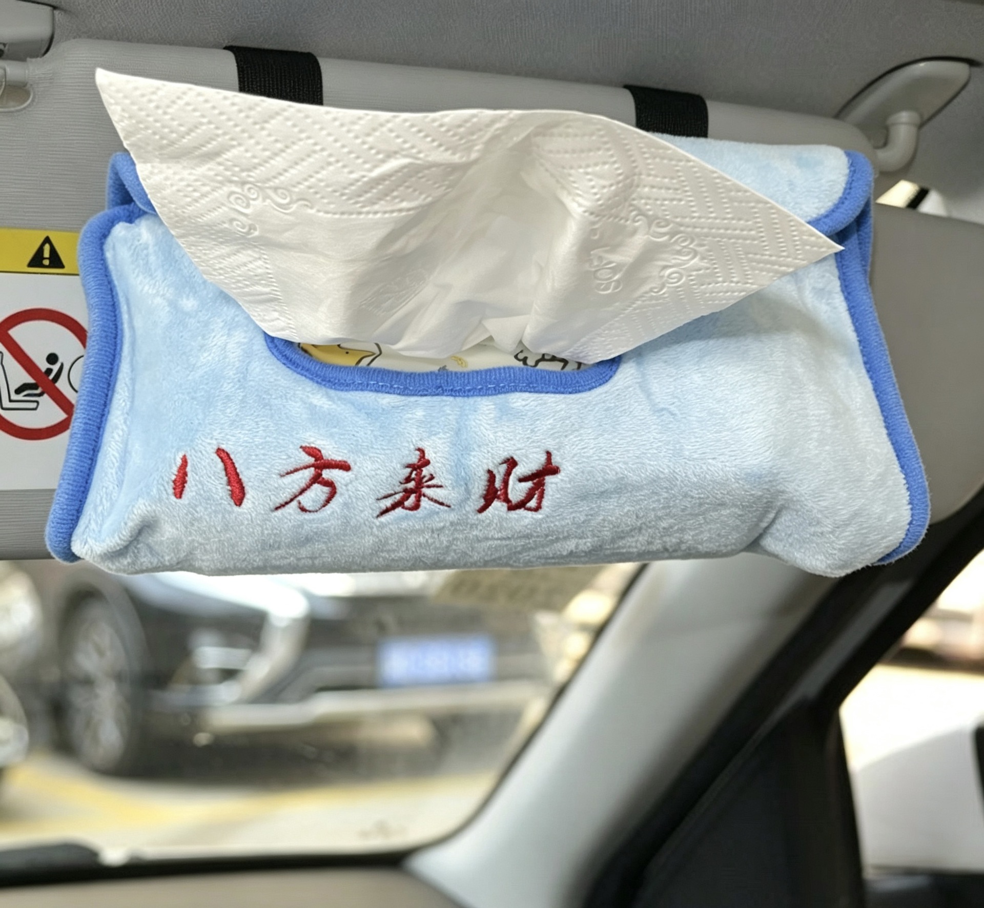 Creative Car Tissue Box, Multifunctional, Wealth-Bringing, Car Tissue Bag, In-Car Hanging Tissue Holder, Tissue Box