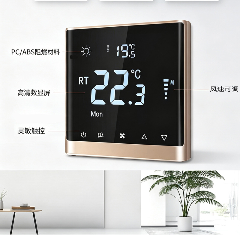 Termostato para Aire Acondicionado Central con Pantalla Táctil LCD