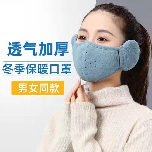 Cycling Cold Protection Face Mask Fleece Anti-Freeze Breathable 3D Two-in-One Warm Ear Cover Face Mask