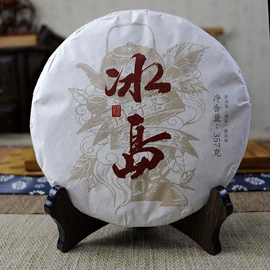 普洱茶;红茶;白茶