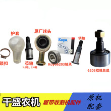 �ֵ��J���ո�C��� �[�����^�� �P���S���z��ԭ܇ �o��