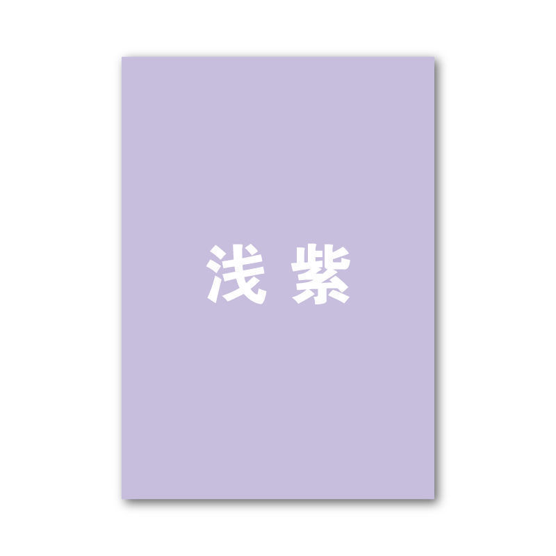 80g papel de impresión en color A4 de alta calidad A450 papel de impresión en color papel de copia de papel de impresión en color de oficina de origami hecha a mano