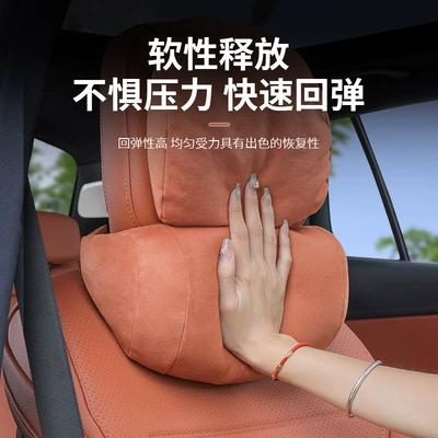 Headrest: Seat Lumbar Cushion