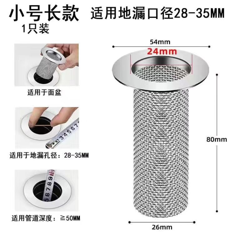 Lavabo tapón de fuga lavabo escurridor de núcleo de rebote universal lavabo pantalla de filtro antibloqueo desodorante tipo de empuje