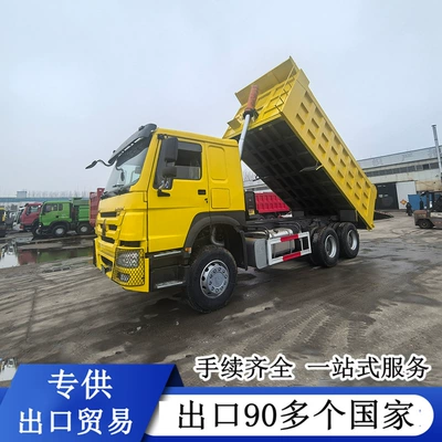 Dump Truck, Delong Dump Truck – Yük maşınları
