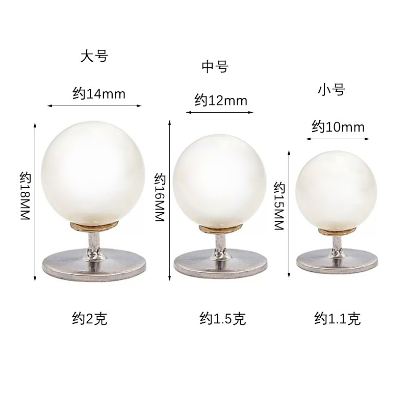 珍珠衬衫扣平底免钉可拆卸毛衣衬衫开衫装饰暗扣隐形免缝胸针扣针|undefined