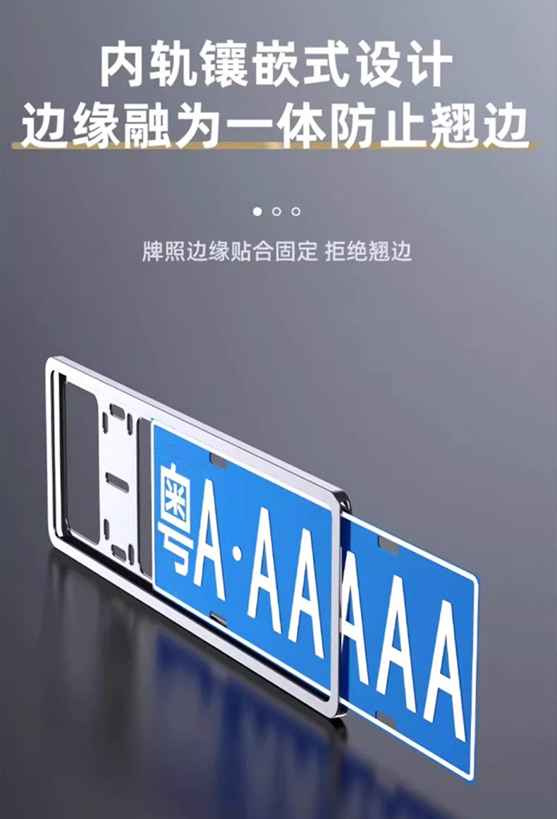 Wei Brand Vv6 Mocha New Energy License Plate Frame License Plate Frame Protection Frame Blue Plate Black Carbon Fiber Anti-Break Aluminum Alloy