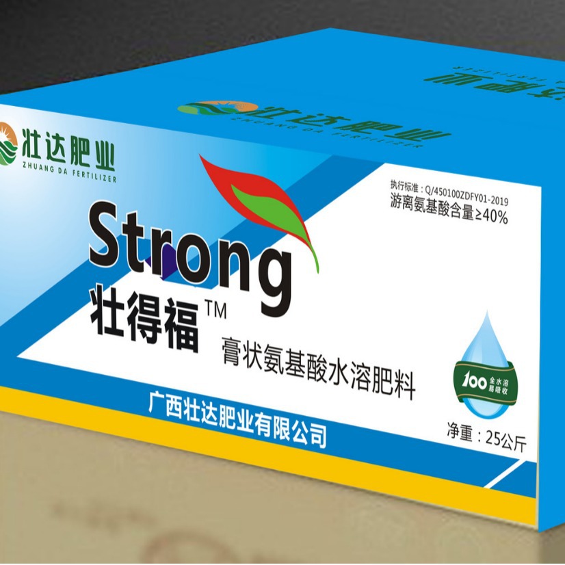 膏状氨基酸水溶肥料  游离氨基酸40% 全水溶易吸收 水溶肥原料