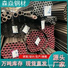 宝钢20G高压锅炉管12Cr1MoVG蒸汽钢管15CrMoG水冷壁管106b合金管