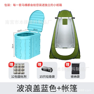Kempinq və səyahət Self-driving Travel Women's Car - blue-with-cover-full-set-of-accessories-tent
