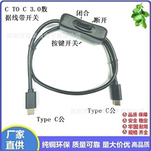 USB 3.0 type �ù��Dtype �ù����_�P��ݔ������늶���һ�֙C��X