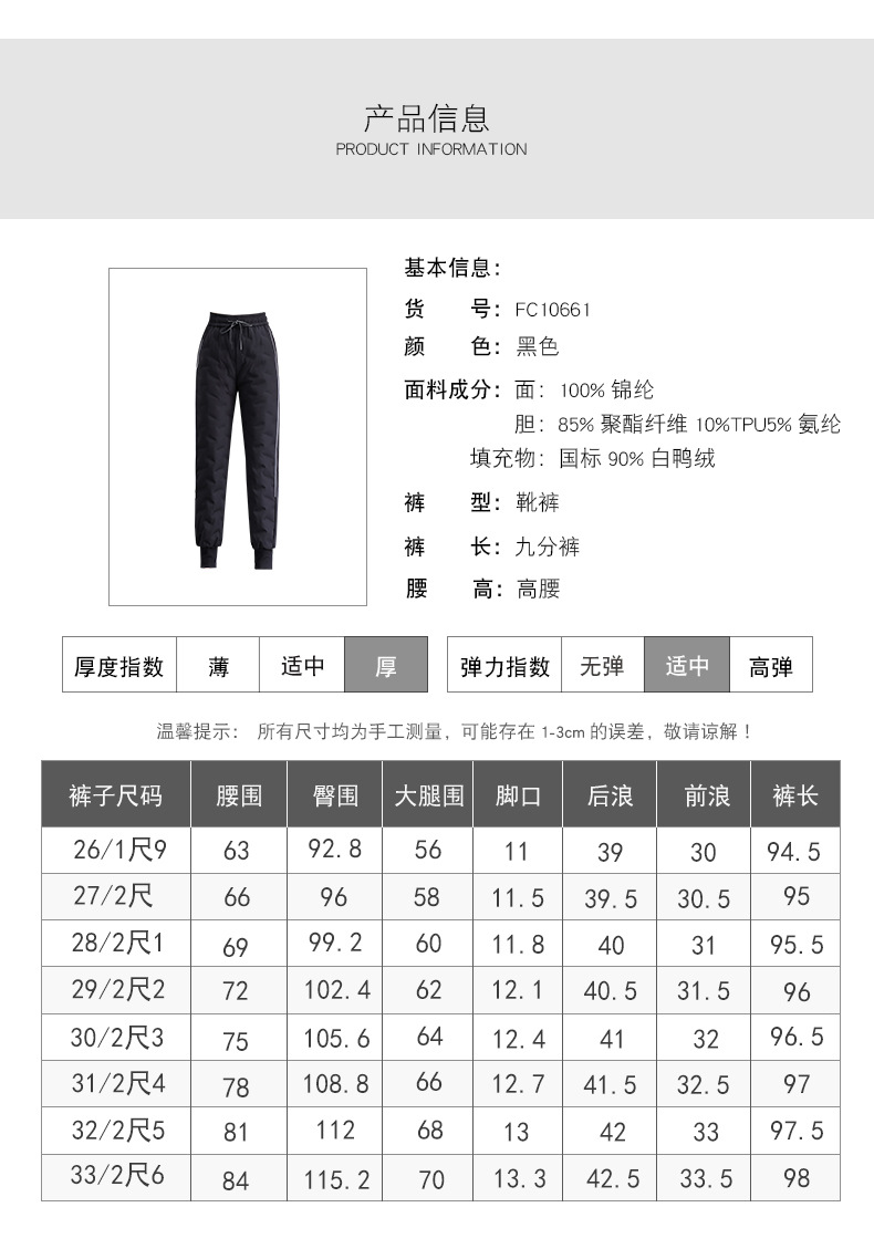 FC10661详情页_13.jpg