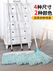 WBZ7拖把家用一拖淨耐用老式地拖純棉線墩布圓頭扁頭吸水拖布商用