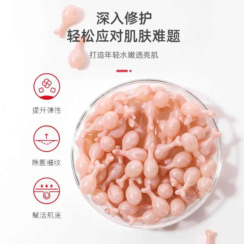 批发玻色因精华胶囊紧致收毛孔初老滋润美容院供应时空胶囊精华液