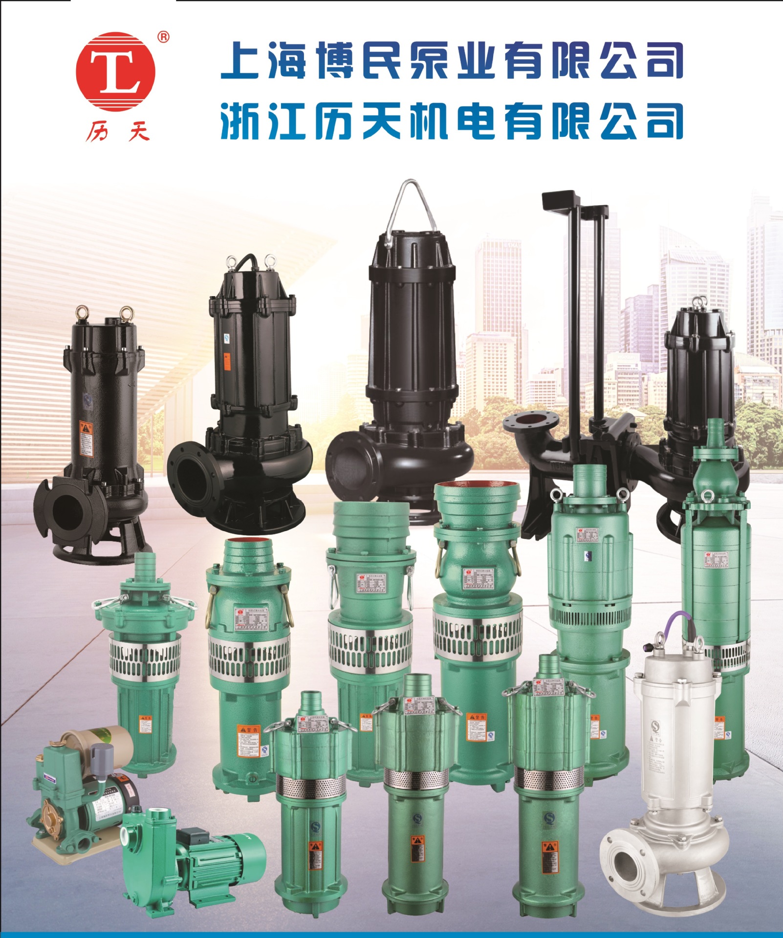 博民泵业供QY油浸式矿用潜水泵QY10-110/4-7.5排污泵切割泵泥浆泵