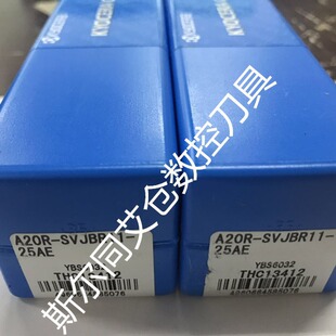 �ձ����ɔ��ص���A20R-SVJBR11-25AE A20R-SVJBL11-25AE