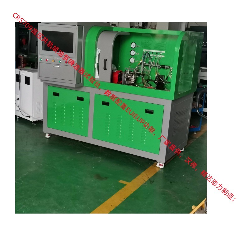 操作简便数据广泛 EPS708柴油电控CB18高压共轨泵喷油器试验台