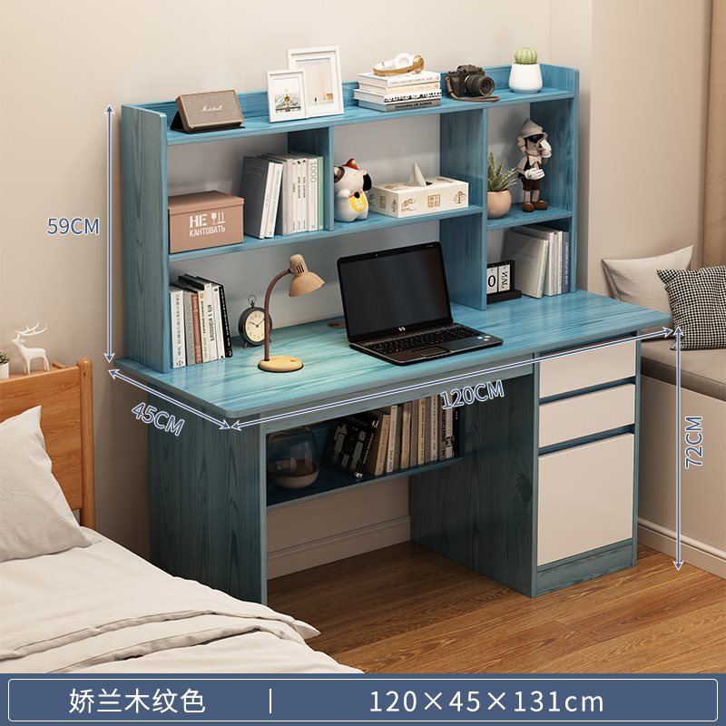 업그레이드된 블루 파인 컬러 120CM