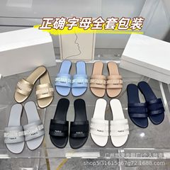 D家刺绣字母一字拖鞋女2025夏外穿平底防滑舒适防滑沙滩大码凉拖