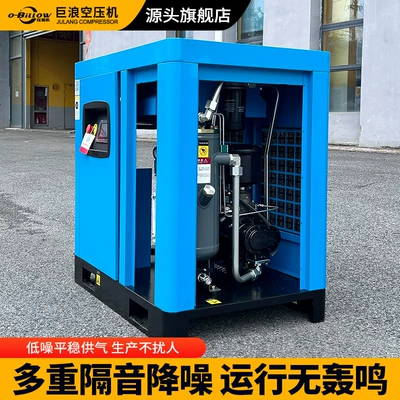 Hava kompressorları compressor, screw-type permanent magnet variable