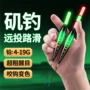 定制浮力夜光远投阿波漂