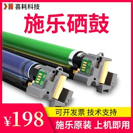 复印机;打印机配件;碳粉