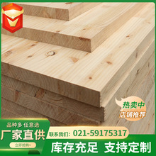 厂家直供 日本桧木指接板BB级 18mm实木集成板 香柏木板材