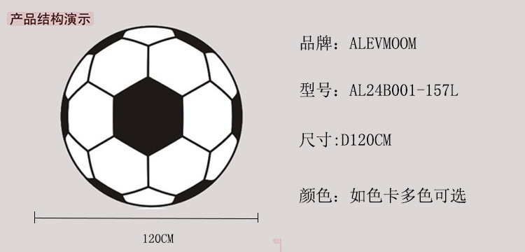 BB157尺寸结构图大号