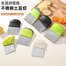 狼牙土豆切土豆丝波浪刀不锈钢黄瓜切片器波纹薯片刀切菜器胡萝卜