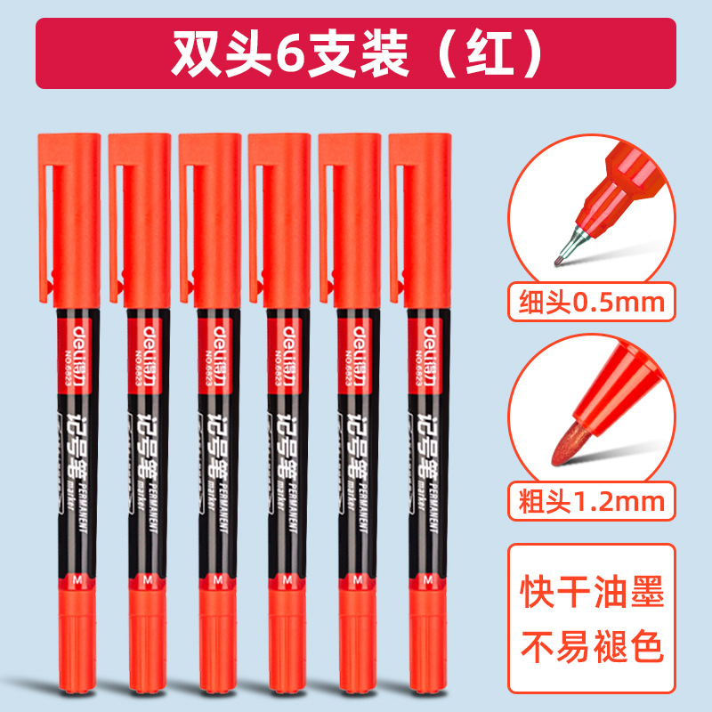 Deli / Deliky marcador de doble cabeza de línea de gancho de línea de marcación limitada impermeable no fácil de descolorar línea de gancho para artistas