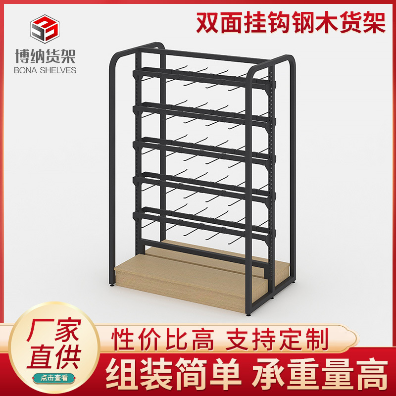 批发双面挂钩钢木货架超市文具文具店展示架便利店零食商用
