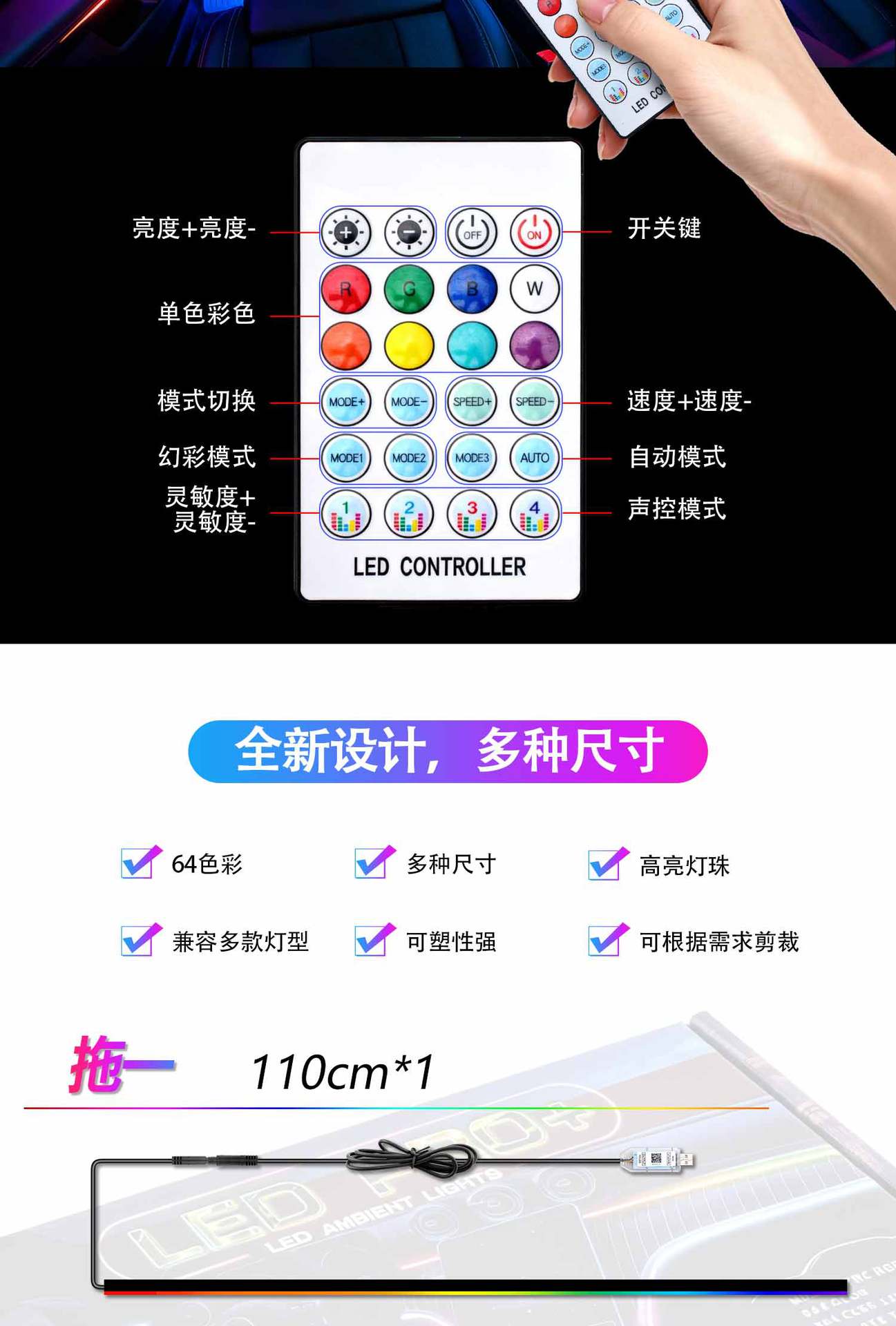 3-Color Acrylic Car Led Interior Ambient Light Hidden Decorative Light App-Controlled Flowing Light Modification Light for Vehicles