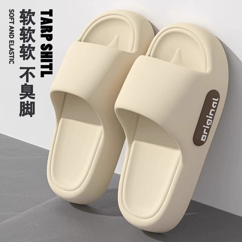 Women's Summer Eva Indoor Home Household Silent Thick-Soled Bathroom Non-Slip Non-Stinky Foot Sandals for Men Women's Summer Eva Indoor Home Household Silent Thick-Soled Bathroom Non-Slip Non-Stinky Foot Sandals for Men