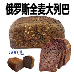 俄罗斯风味早餐大列巴黑列吧面包精荞麦全麦黑麦大列批发