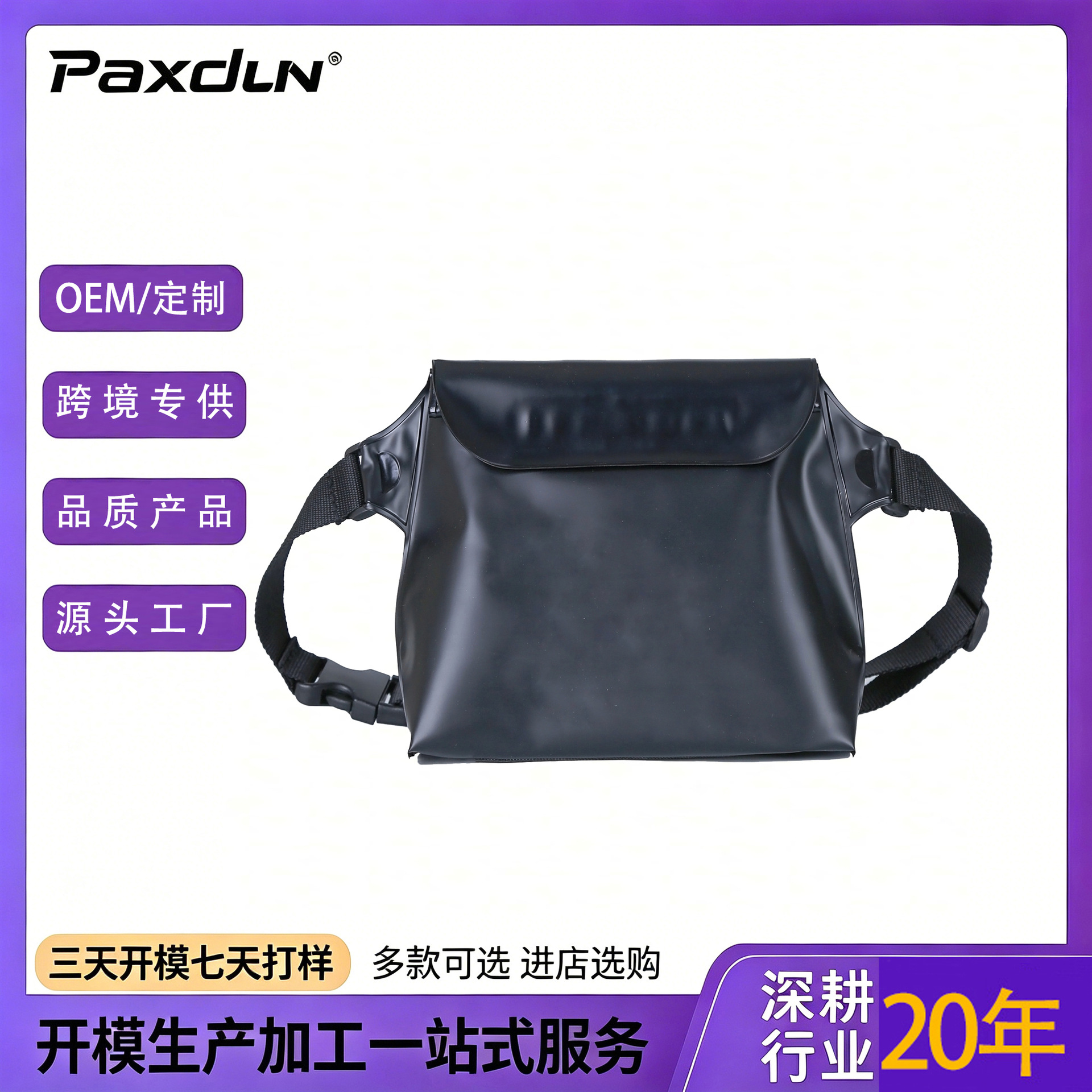 Cross-border bestseller IPX8 waterproof waist bag, outdoor swimming and rafting waterproof bag, large capacity PVC sealed waterproof bag