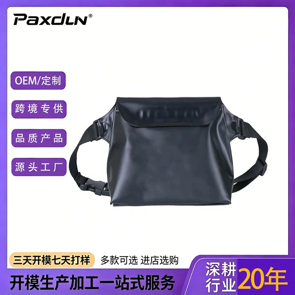 Cross-border bestseller IPX8 waterproof waist bag, outdoor swimming and rafting waterproof bag, large capacity PVC sealed waterproof bag