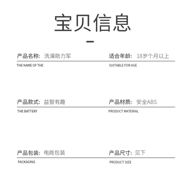 详情图_15.jpg