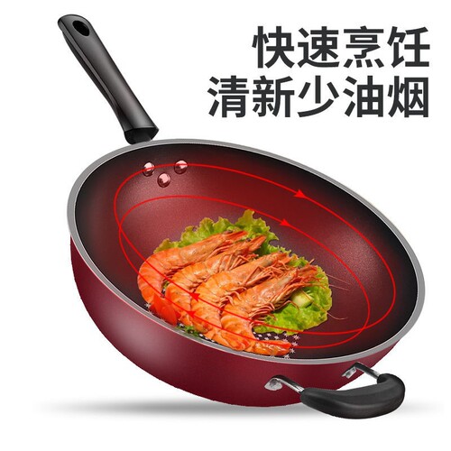 German non-stick frying pan, non-stick cookware for home use, smokeless flat pan, universal for induction cooker and gas stove