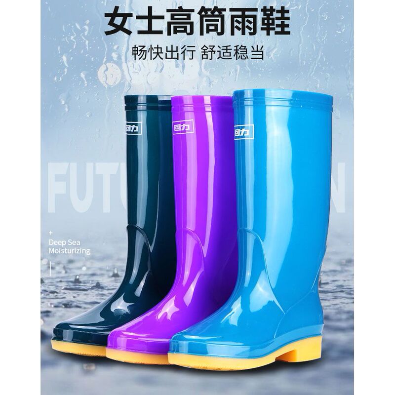 Huili Rain Shoes Women's 813 Mid-barrel High-barrel Non-slip Cowherd Bottom Water Shoes Kitchen Fashion Waterproof Rain Boots Labor Protection Shoes Huili Rain Shoes Women's 813 Mid-barrel High-barrel Non-slip Cowherd Bottom Water Shoes Kitchen Fashion Waterproof Rain Boots Labor Protection Shoes